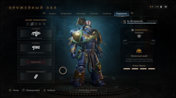 Обзор Warhammer 40,000: Space Marine 2 Обзор Warhammer 40,000: Space Marine 2