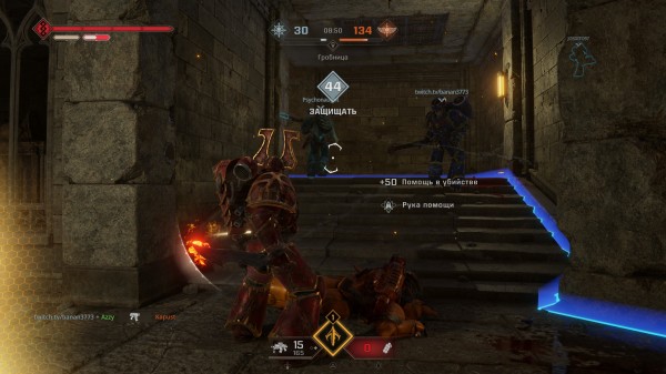 Обзор Warhammer 40,000: Space Marine 2 Обзор Warhammer 40,000: Space Marine 2