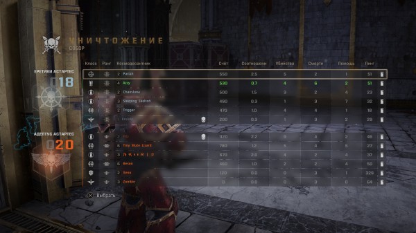 Обзор Warhammer 40,000: Space Marine 2 Обзор Warhammer 40,000: Space Marine 2