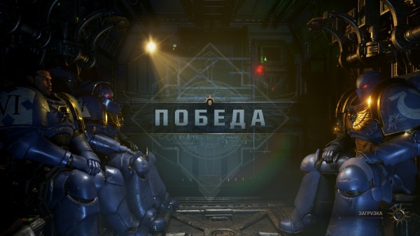 Обзор Warhammer 40,000: Space Marine 2 Обзор Warhammer 40,000: Space Marine 2