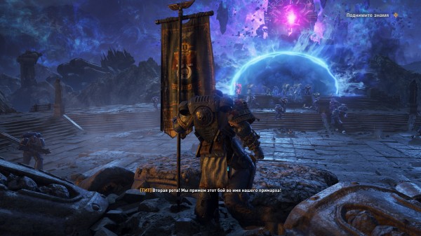 Обзор Warhammer 40,000: Space Marine 2 Обзор Warhammer 40,000: Space Marine 2