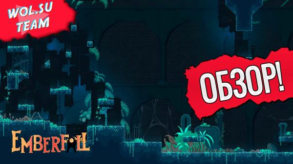 Обзор Emberfall Demo: vampire-rogue-like метроидвания© Обзор Emberfall Demo: vampire-rogue-like метроидвания©