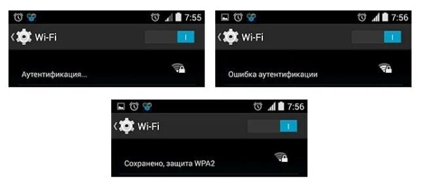 Как избавиться от сообщения «Ошибка аутентификации» на Android Как избавиться от сообщения «Ошибка аутентификации» на Android