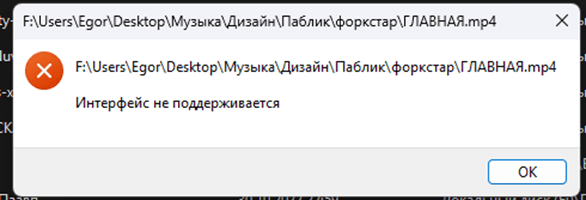 Как исправить ошибку «Интерфейс не поддерживается» в Windows 10/11 Как исправить ошибку «Интерфейс не поддерживается» в Windows 10/11