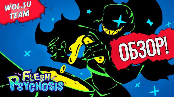 Обзор Flesh Psychosis Demo: милая зомбя с пазлом© Обзор Flesh Psychosis Demo: милая зомбя с пазлом©