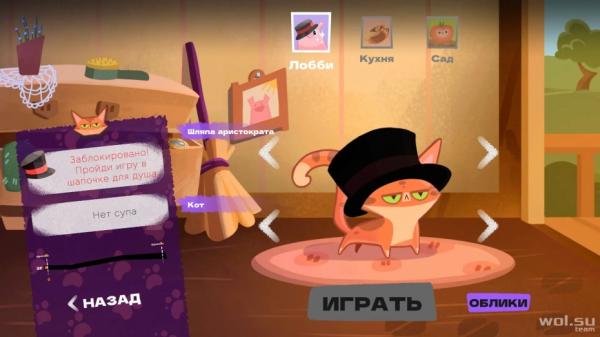 Обзор Nif Nif: милые картонки© Обзор Nif Nif: милые картонки©