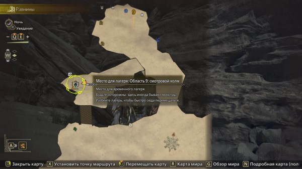 Monster Hunter Wilds: Как работают временные лагеря и как их использовать Monster Hunter Wilds: Как работают временные лагеря и как их использовать