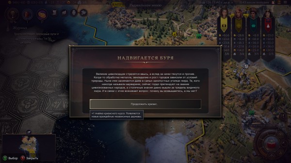 Обзор Sid Meier’s Civilization VII Обзор Sid Meier’s Civilization VII