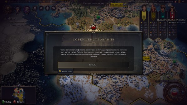 Обзор Sid Meier’s Civilization VII Обзор Sid Meier’s Civilization VII