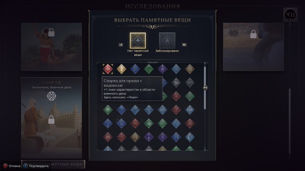 Обзор Sid Meier’s Civilization VII Обзор Sid Meier’s Civilization VII