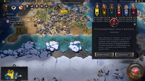 Обзор Sid Meier’s Civilization VII Обзор Sid Meier’s Civilization VII