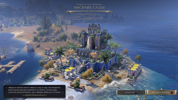 Обзор Sid Meier’s Civilization VII Обзор Sid Meier’s Civilization VII