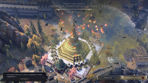 Обзор Sid Meier’s Civilization VII Обзор Sid Meier’s Civilization VII