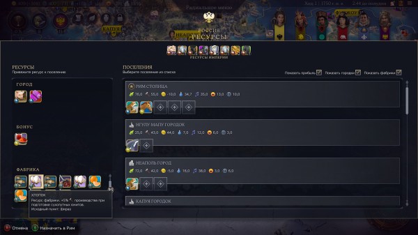 Обзор Sid Meier’s Civilization VII Обзор Sid Meier’s Civilization VII