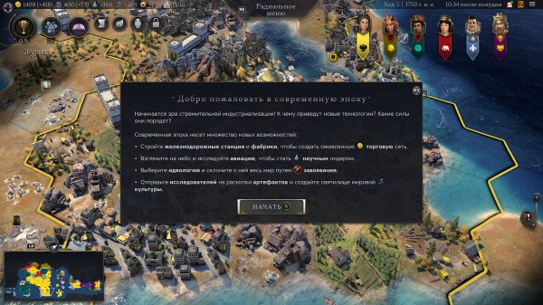 Обзор Sid Meier’s Civilization VII Обзор Sid Meier’s Civilization VII