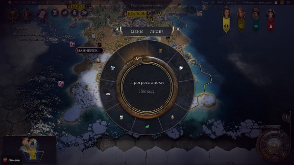 Обзор Sid Meier’s Civilization VII Обзор Sid Meier’s Civilization VII