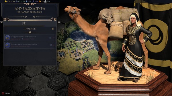 Обзор Sid Meier’s Civilization VII Обзор Sid Meier’s Civilization VII