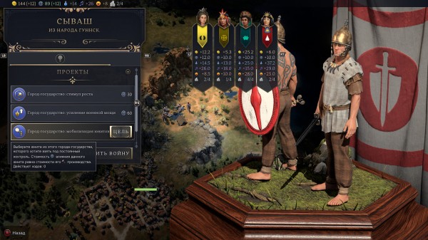 Обзор Sid Meier’s Civilization VII Обзор Sid Meier’s Civilization VII