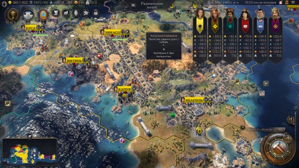 Обзор Sid Meier’s Civilization VII Обзор Sid Meier’s Civilization VII