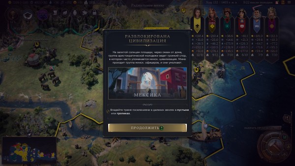 Обзор Sid Meier’s Civilization VII Обзор Sid Meier’s Civilization VII