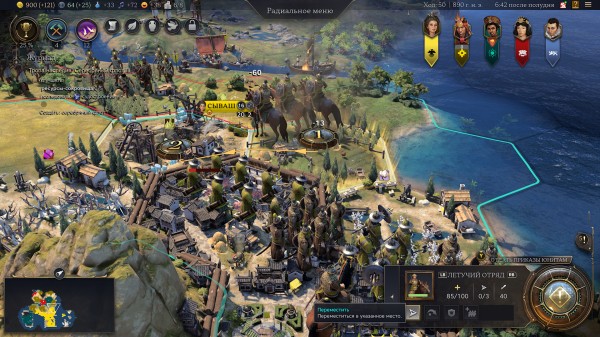 Обзор Sid Meier’s Civilization VII Обзор Sid Meier’s Civilization VII