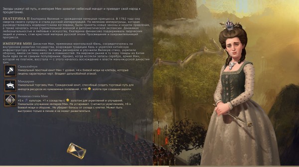 Обзор Sid Meier’s Civilization VII Обзор Sid Meier’s Civilization VII