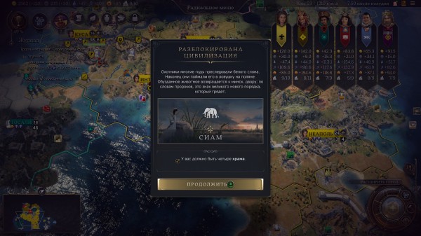 Обзор Sid Meier’s Civilization VII Обзор Sid Meier’s Civilization VII