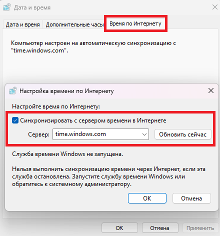 Как исправить ошибку 0x8004e4be в OneDrive Как исправить ошибку 0x8004e4be в OneDrive
