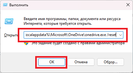 Как исправить ошибку 0x8004e4be в OneDrive Как исправить ошибку 0x8004e4be в OneDrive