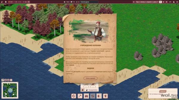 Обзор Folklands: ламповый градострой© Обзор Folklands: ламповый градострой©