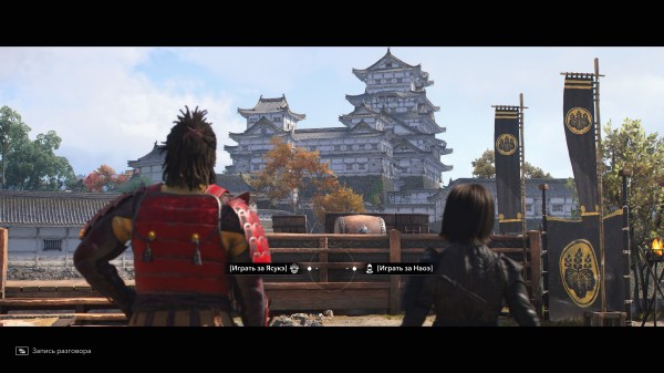 Обзор Assassin's Creed Shadows Обзор Assassin's Creed Shadows