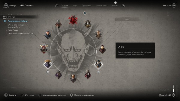 Обзор Assassin's Creed Shadows Обзор Assassin's Creed Shadows