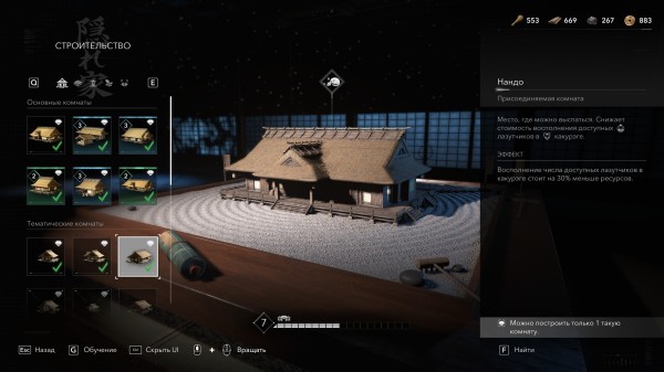 Обзор Assassin's Creed Shadows Обзор Assassin's Creed Shadows