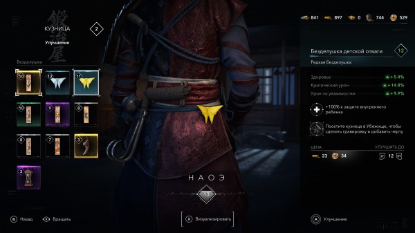 Обзор Assassin's Creed Shadows Обзор Assassin's Creed Shadows