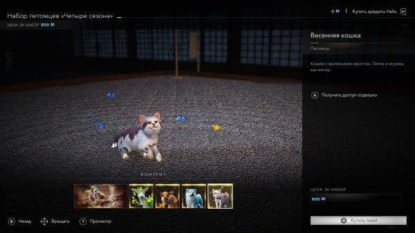 Обзор Assassin's Creed Shadows Обзор Assassin's Creed Shadows