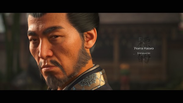 Обзор Assassin's Creed Shadows Обзор Assassin's Creed Shadows