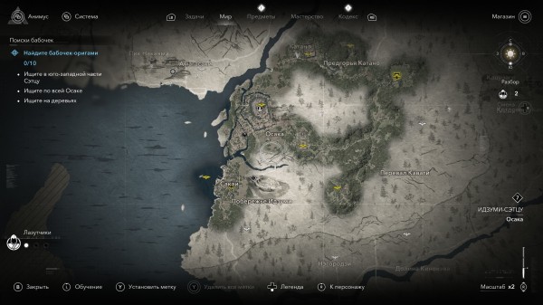 Обзор Assassin's Creed Shadows Обзор Assassin's Creed Shadows