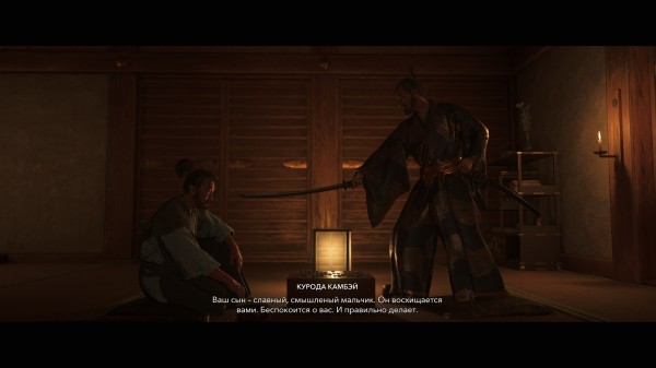 Обзор Assassin's Creed Shadows Обзор Assassin's Creed Shadows