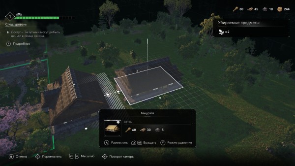 Обзор Assassin's Creed Shadows Обзор Assassin's Creed Shadows