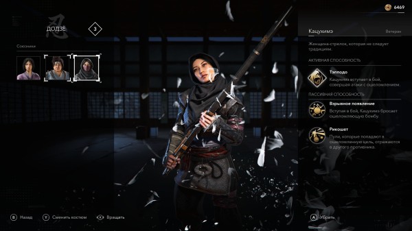 Обзор Assassin's Creed Shadows Обзор Assassin's Creed Shadows