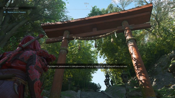 Обзор Assassin's Creed Shadows Обзор Assassin's Creed Shadows