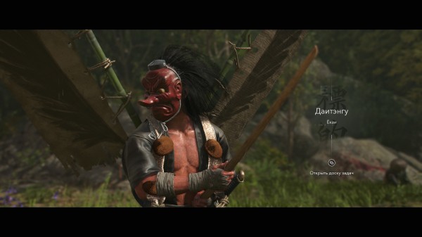 Обзор Assassin's Creed Shadows Обзор Assassin's Creed Shadows