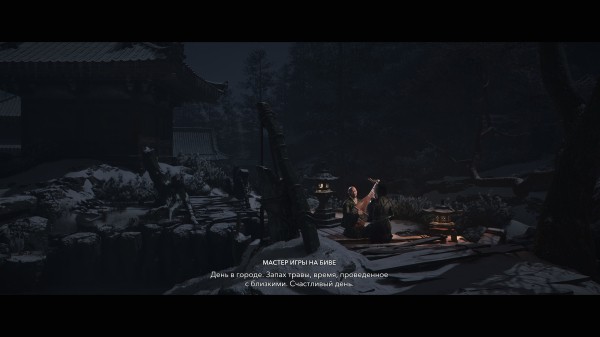 Обзор Assassin's Creed Shadows Обзор Assassin's Creed Shadows