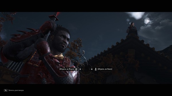 Обзор Assassin's Creed Shadows Обзор Assassin's Creed Shadows