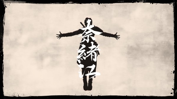 Обзор Assassin's Creed Shadows Обзор Assassin's Creed Shadows