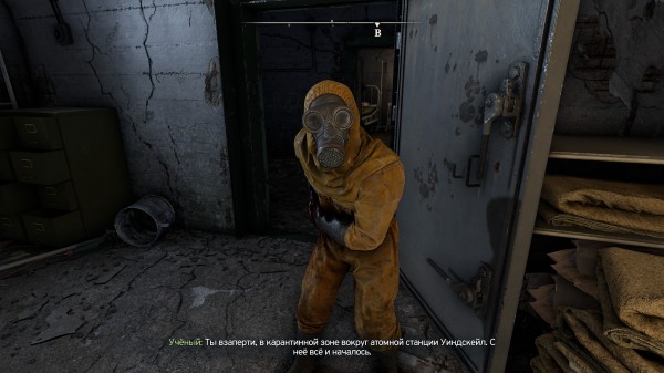 Обзор Atomfall Обзор Atomfall