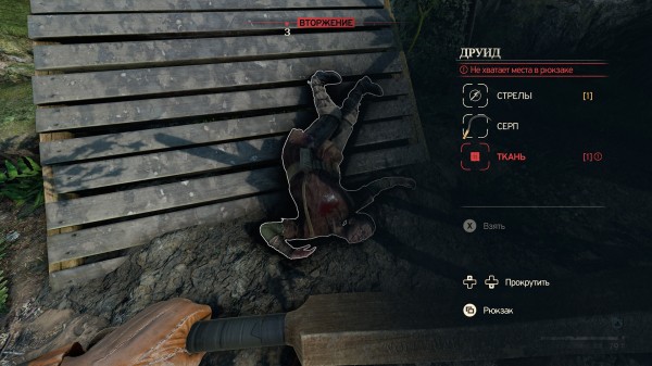 Обзор Atomfall Обзор Atomfall