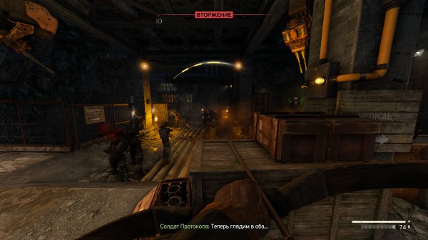 Обзор Atomfall Обзор Atomfall