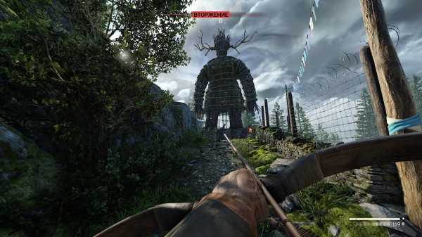 Обзор Atomfall Обзор Atomfall