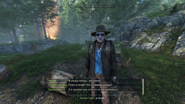 Обзор Atomfall Обзор Atomfall